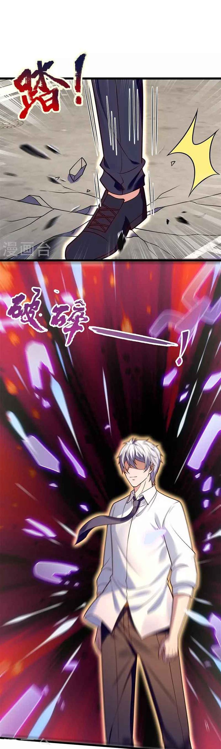 City of Heaven TimeStamp (Urban Rebellion) Chapter 282 Gambar 5